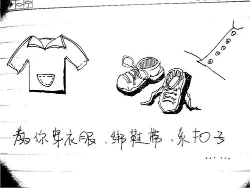 爸爸妈妈！我爱你！ _650字