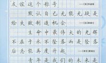 孝敬父母的名言警句