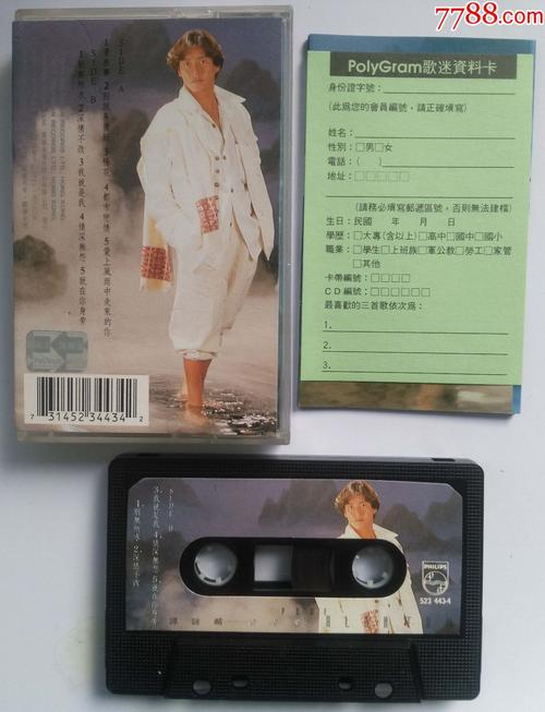 青春梦想