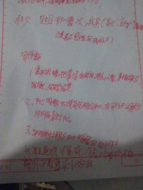 这是一次难忘的尝试