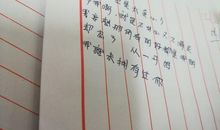 一些人一些事_1200字