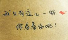 亲情改变了我_800字