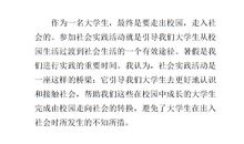 暑假打工实践报告（14）_2000字