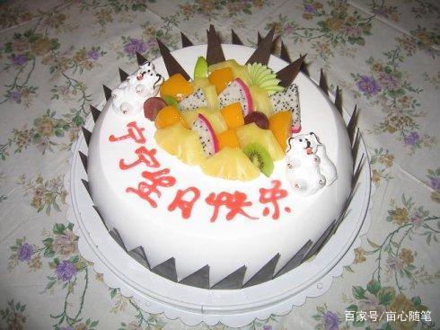生日论文