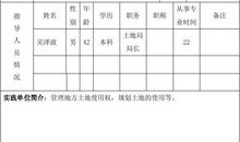 暑假打工实践报告（10）_2000字