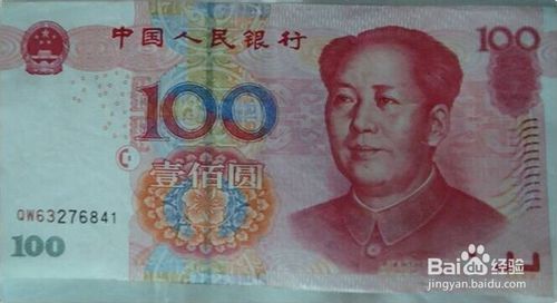 如果我是假帐单