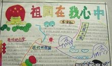 我心中的黄河_650字