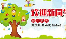 关于暑期的作文：暑假，夜未央_800字