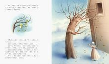 春姑娘是我谁把我唤醒_350字