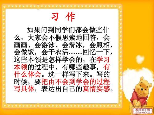 我会煮600个字