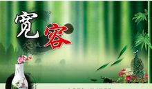 关于宽容的名言警句