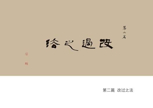 已变更