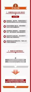 暑假工作实务报告（一）_2000字