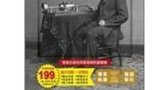 假如我是发明家