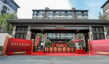 鹘起英巅，归心是安