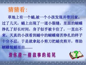 挫折_700字