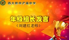 论自信的重要性