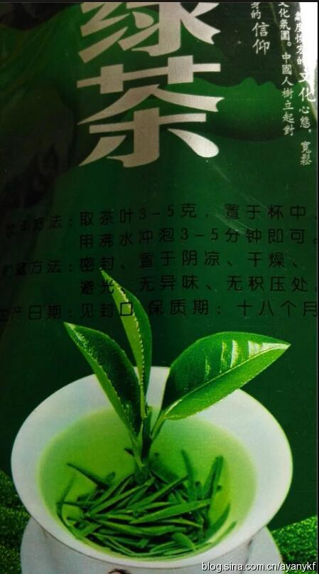 生活就像绿茶_450字