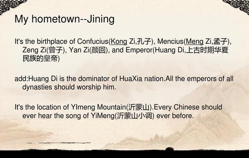 我的介绍_400字