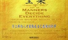 精神决定一切_800字