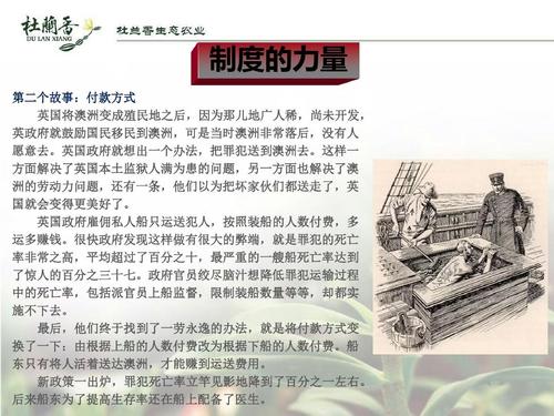 系统上方，系统下方