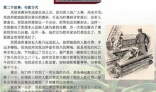 制度之上，制度之下