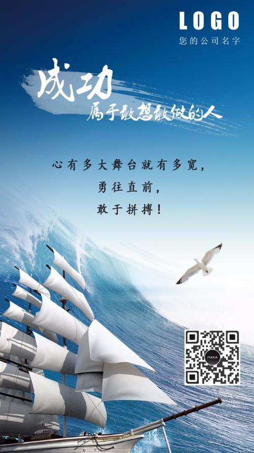 成功来自努力和失败