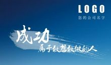 成功来自拼搏和失败