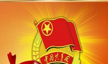 党在我心中_1000字