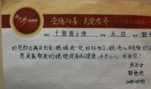 给外婆的一封信_550字