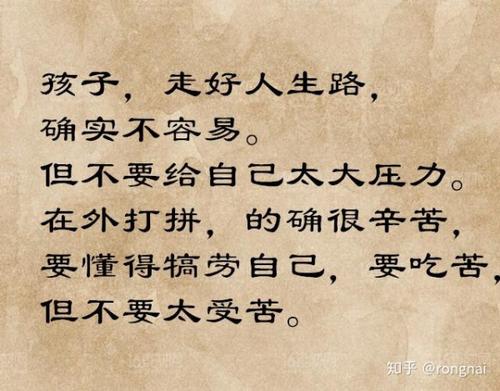 苦难是man_800字的最佳老师