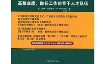 没有借口_1000字