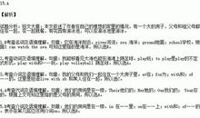 My Dream Home_800字