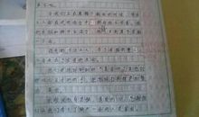曾经_500字