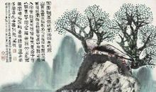 晴空一鹤排云上——浅论刘禹锡诗文折射出的人格魅力_3000字