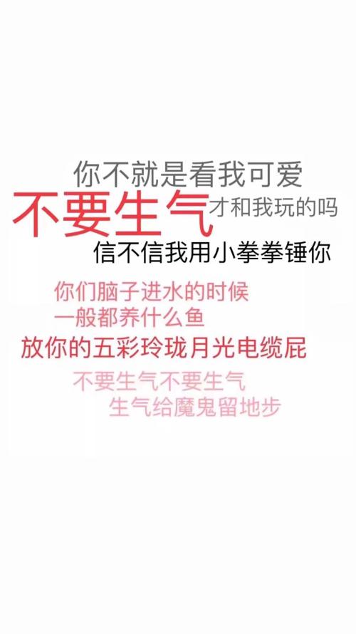 您可以和我_900个单词不同
