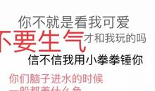 你可以和我不同_900字