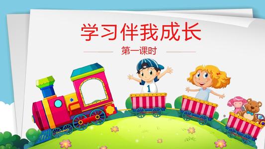 法治使我成长_750字