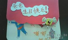 父母生日的祝福短信