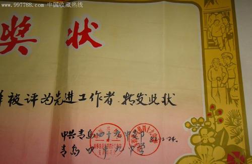 教育中的怪现象_1200字