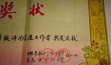 教育方面怪现象_1200字