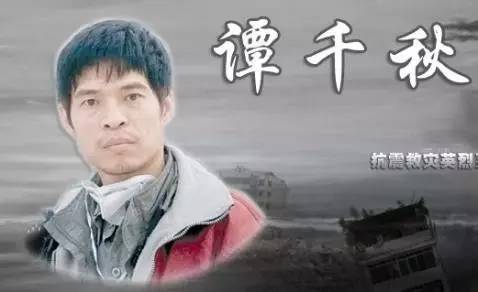 范宝opa和谭千秋_2000个单词