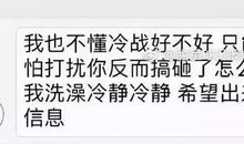 你等等，我有话想对你说_750字