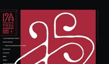 知其乐，忘其苦_800字