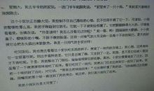 我的心爱之物小猫作文五年级