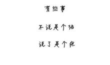 冷漠的背后_800字