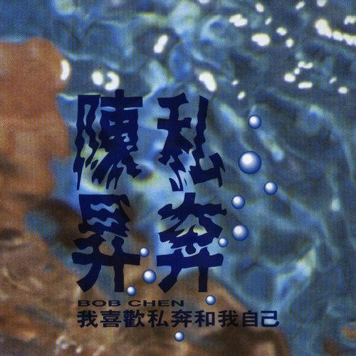 我在我眼中