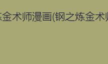 在失败中成长_400字