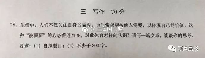 老年人的期望_800字