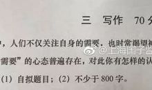 老年人的期盼_800字